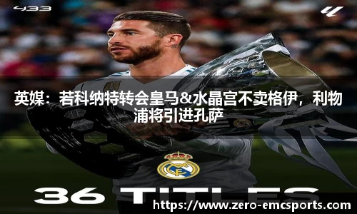 emc易倍体育平台